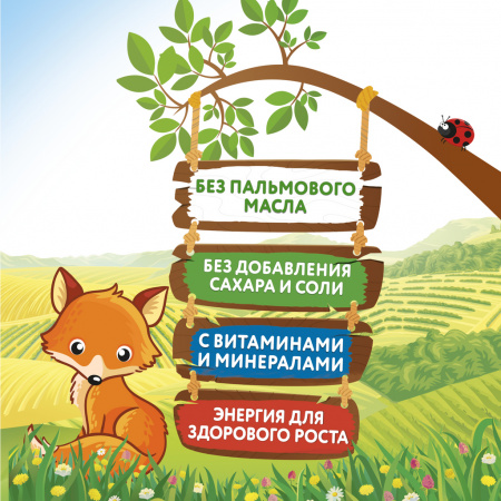 МАЛЮТКА Каша б/м Рисовая 200г