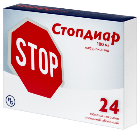 СТОПДИАР 100 МГ N24 ТАБЛ П/ПЛЕН/ОБОЛОЧ