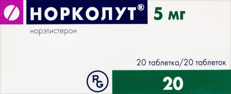 НОРКОЛУТ 5 МГ N20 ТАБЛ