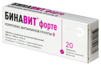 Бинавит форте таб. п/п/о 200мг+100мг+0.2мг №20