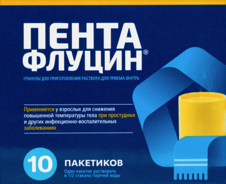 ПЕНТАФЛУЦИН 20 МГ + 200 МГ + 500 МГ + 20 МГ + 200 МГ N10 ПАКЕТ 5,0 ГРАНУЛЫ Д/ПРИГОТ Р-РА Д/ПРИЕМА ВНУТРЬ