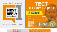 ТЕСТ ПОЛОСКА ДЛЯ ОПРЕДЕЛЕНИЯ ВРЕМЕНИ ОВУЛЯЦИИ FIRST REPLY ПЕРВЫЙ ОТВЕТ N5+1 В ТЕСТ ПОДАРОК
