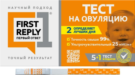ТЕСТ ПОЛОСКА ДЛЯ ОПРЕДЕЛЕНИЯ ВРЕМЕНИ ОВУЛЯЦИИ FIRST REPLY ПЕРВЫЙ ОТВЕТ N5+1 В ТЕСТ ПОДАРОК