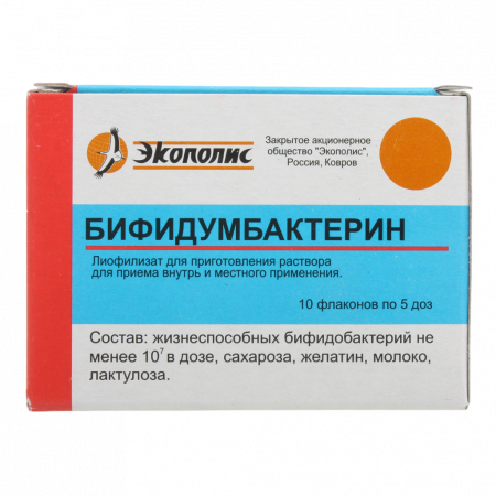 БИФИДУМБАКТЕРИН флак 5доз N10  Экополис