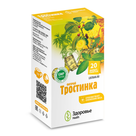 ФИТОЧАЙ ТРОСТИНКА 2,0 N20 Ф/ПАК
