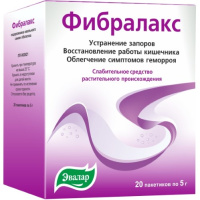 ФИБРАЛАКС 5,0 N20 ПОР Д/СУСП