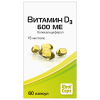 ВИТАМИН D3 600МЕ (ХОЛЕКАЛЬЦИФЕРОЛ) N60 КАПС МАССОЙ 410МГ