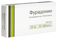ФУРАДОНИН 50 МГ N20 ТАБЛ /ЮЖФАРМ/