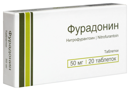 ФУРАДОНИН 50 МГ N20 ТАБЛ /ЮЖФАРМ/