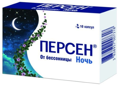Персен Ночь капс. №10
