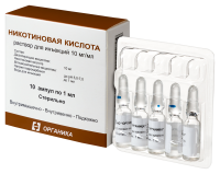Никотиновая кислота р-р д/ин. 10мг/мл 1мл N10