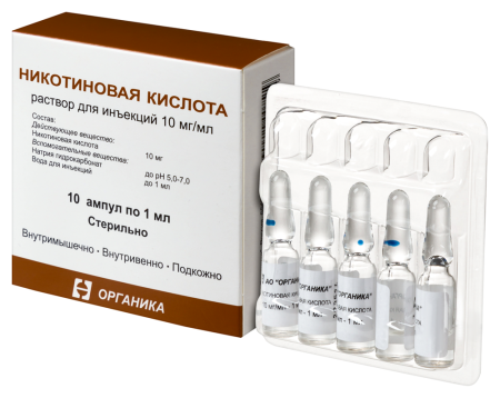 Никотиновая кислота р-р д/ин. 10мг/мл 1мл N10