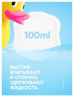 LOVULAR ВКЛАДЫШИ ЛАКТАЦИОННЫЕ ОДНОРАЗОВЫЕ ВПИТЫВАЮЩИЕ HOT WIND N36