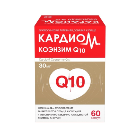 КардиоМ Коэнзим Q10 капс 30 мг х60