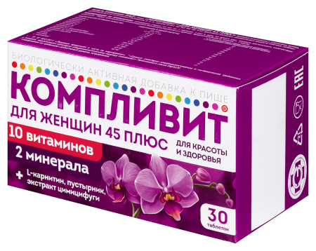 КОМПЛИВИТ ДЛЯ ЖЕНЩИН 45 ПЛЮС N30 ТАБЛ П/ПЛЕН/ОБОЛОЧ МАССОЙ 840МГ