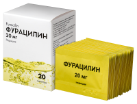Фурацилин пор. 20мг N20