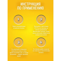 Репеллент гардекс беби аэрозоль от комаров и клещей на одежду с 2х лет 150мл