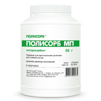 ПОЛИСОРБ МП 50,0 ПОР Д/СУСП