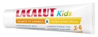 LACALUT ЗУБНАЯ ПАСТА KIDS ДЕТСКАЯ 2-6 ЗАЩИТА ОТ КАРИЕСА И УКРЕПЛЕНИЕ ЭМАЛИ 65,0