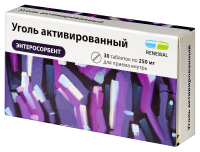 УГОЛЬ АКТИВИРОВАННЫЙ 250 МГ N30 ТАБЛ/ИНД/УП