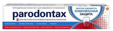 З/паста Пародонтакс комплексная защита экстра фреш свежесть 75мл