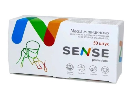 МАСКА МЕДИЦИНСКАЯ ИЗ НЕТКАНОГО МАТЕРИАЛА ОДНОРАЗОВАЯ N50/SENSE/ГОЛУБАЯ