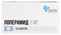 ЛОПЕРАМИД 2 МГ N10 ТАБЛ/БЛИСТЕР