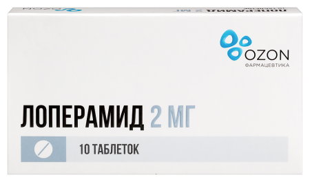 ЛОПЕРАМИД 2 МГ N10 ТАБЛ/БЛИСТЕР
