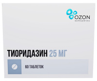 Тиоридазин таб. п.п.о. 25мг N60