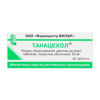 Танацехол табл п/о 50 мг х30 ^^