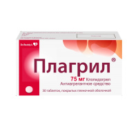 Плагрил 75мг №30 таб.п/пл/о