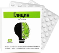 ГЛИЦИН ТАБЛЕТКИ N100 ТАБЛ МАССОЙ 102МГ