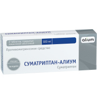 Суматриптан-Алиум таб. п.п.о. 100мг N2