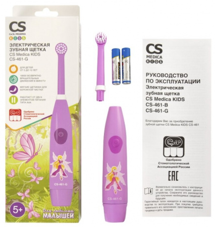 СИ ЭС МЕДИКА (CS Medica) CS-461-G Зубная щетка Kids (электр/розов)