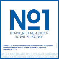 ТОНОМЕТР АНД UA-705L п/автом (большая манжета) #