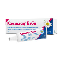 Камистад Бэби гель д/прорез. зубов 20мл
