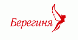 Берегиня
