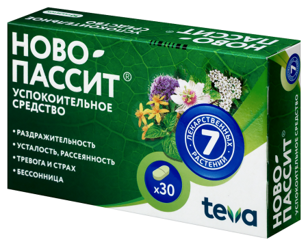 НОВО-ПАССИТ N30 ТАБЛ П/ПЛЕН/ОБОЛОЧ