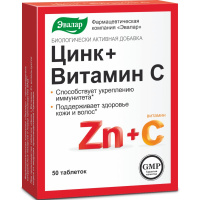 ЦИНК+ВИТАМИН С N50 ТАБЛ