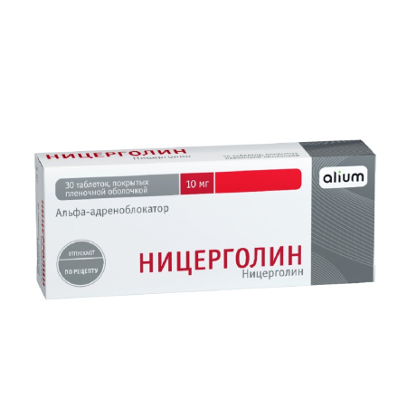 Ницерголин табл п/о плен 10 мг х30