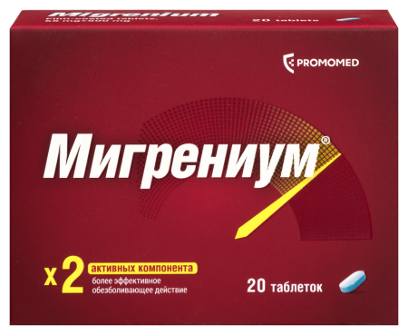Мигрениум таб. п/п/о 65мг+500мг №20