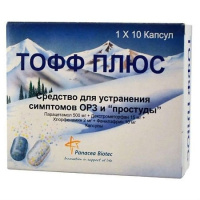 Тофф плюс капс. №10