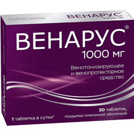 Венарус таб. п/п/о 100мг+900мг №30