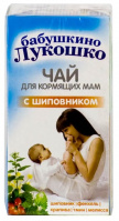 БАБУШКИНО ЛУКОШКО ЧАЙ ф/п №20 Д/кормящих мам (анис)
