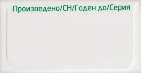 СУМАТРИПТАН-ТЕВА 50 МГ N2 ТАБЛ П/ПЛЕН/ОБОЛОЧ