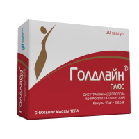Голдлайн плюс капс. 10мг+158,5мг N30