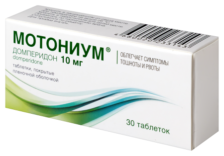 Мотониум таб. п.п.о. 10мг N30