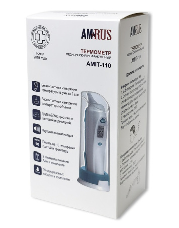 ТЕРМОМЕТР МЕДИЦИНСКИЙ ИНФРАКРАСНЫЙ AMRUS AMIT-110