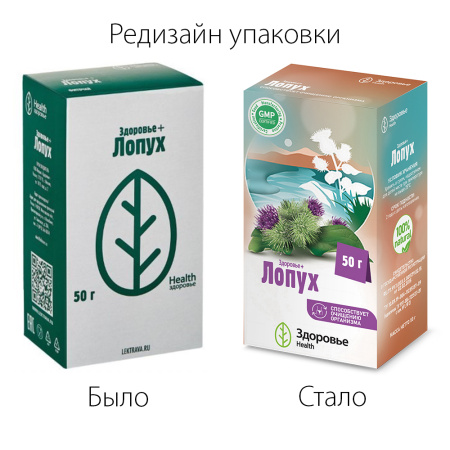 ФИТОЧАЙ ЗДОРОВЬЕ+ЛОПУХ 50,0
