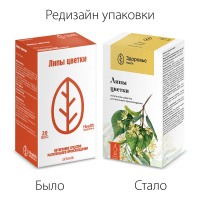 Липа (цветки) ф/п 1,5г №20 Здоровье (СПЕЦ. ПРЕДЛОЖЕНИЕ)